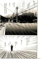 [Egawa Tatsuya] Tokyo Univ. Story 08-[江川達也] 東京大学物語 第08巻
