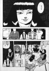 [Shiroi Gunpan] Kami wo tsugu mono-(成年コミック) [白井薫範] 神を継ぐ者