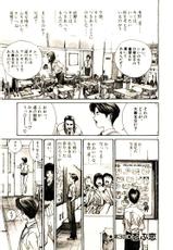 [Egawa Tatsuya] Tokyo Univ. Story 01-[江川達也] 東京大学物語 第01巻