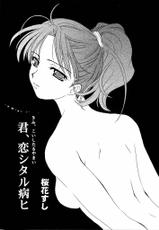 [Anthology] dennou butou musume vol.13-[アンソロジー] 電脳武闘娘 13