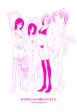 [Johnouchi Nene] Otome Senshi Lovely 5! Complete [English][Tsundere Translations &amp; Papapaya]-[城之内寧々] 乙女戦士ラブリー5！