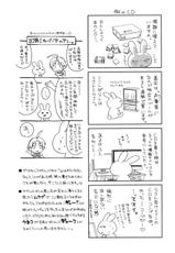 [Suzudama Renri] Marine lazhward-[鈴玉レンリ] Marine lazhward [10-09-24]