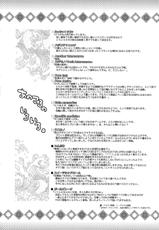 [Suzudama Renri] Marine lazhward-[鈴玉レンリ] Marine lazhward [10-09-24]