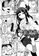[Hitagiri] Cat and Mouse Tangle Ch 1-2 (Complete) [ENG]-[ヒタギリ] ネズミネコカム [英語]