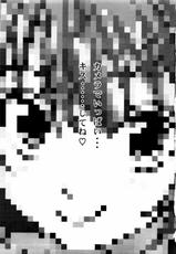 [Hatsuki Kyo] Motori 06 [END]-[葉月京]　モートリ -妄想の砦- 第06卷 (完)