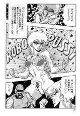 [Kisaragi Mitsuo] Robo Cock-
