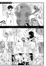 [Ash Yokoshima] 3 Angels Short  Full Passion [Complete] [English][Decensored]-