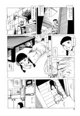 [Anthology] Jigoku no Kisetsu -Gurorizumu Sengen--[柚木N&#039;] めちゃLOVE☆ [中国翻訳]
