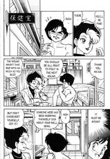 [Aro Hiroshi] Futaba-kun Change Vol.3 [English]-[あろひろし] ふたば君チェンジ 第3巻 [英訳]