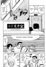 [Aro Hiroshi] Futaba-kun Change Vol.1 [English]-[あろひろし] ふたば君チェンジ 第1巻 [英訳]