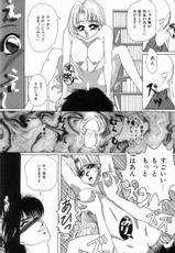 [Takashi Tachibana] Alice to Ufufu-