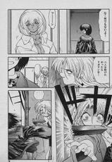 [Yamamoto Kenji] SPEED Vol. 02 (JAP)-(成年コミック) [山本賢治] SPEED 第02巻(マーク無し) [1998-02-01]