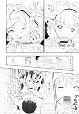 [Chunen] Nenkan Chuunen Champ Shoki Sakuhingou-[中年] 年刊中年チャンプ 初期作品号 [10-11-01]