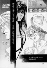 [Osakabe Mashin] Toriko - Aigan Shoujo Vol.5-[刑部真芯] 囚~愛玩少女~ 第5巻