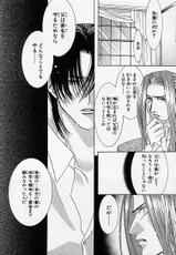 [Osakabe Mashin] Toriko - Aigan Shoujo Vol.4-[刑部真芯] 囚~愛玩少女~ 第4巻