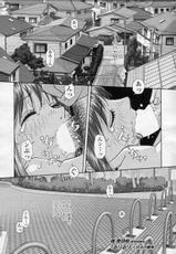 [Yui Toshiki] RuriRuri ~Futago no Jjou~ Rurino no Baai 2 (COMIC SIGMA 2010-11 Vol.50)-[唯登詩樹] るりるり～双子の事情～ 瑠璃乃の場合 2 (COMIC SIGMA 2010年11月号 Vol.50)