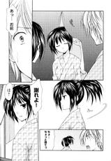 [Azuma Yuki] Mama ha Doukyuusei vol.3-[あづまゆき] ママは同級生 第3巻