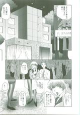 [Fuusen Club] Futagami - Futanari Onna Kyoushi Zecchou Hiroku-(成年コミック) [風船クラブ] フタガミ -ふたなり女教師絶頂秘録- [2006-10-31] (未加工)