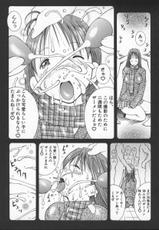 [Kashi Michinoku] Pururun Girl-(成年コミック) [KASHIみちのく] ぷるるん娘 [2000-06-25]