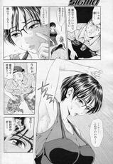 [Yumeiro Gurasan] Miwaku no Herbal Tea (COMIC SIGMA 2010-11 Vol.50)-[夢色ぐらさん] 魅惑のハーブティー (COMIC SIGMA 2010年11月号 Vol.50)