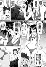 [Fueta Kishi] Furufuru Marathon [CHINESE]-(成年コミック・雑誌) [フエタキシ] ふるふる☆マラソン [中文]