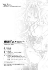 [Shirou Nagii] Holy Angel Yumieru Endless Feed [ENG]-(成年コミック) [白ぅ～凪ぃ] 聖天使ユミエル エンドレスフィード [米語]