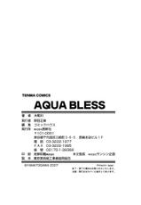 [Yamatogawa] Aqua Bless [Chinese] [2DJGAME汉化]-[大和川] AQUA BLESS [中国翻訳]