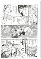 [Abe Morioka] Dr.Stampede!!-(成年コミック) [あべもりおか] Dr.すたんぴーど!! (未加工)