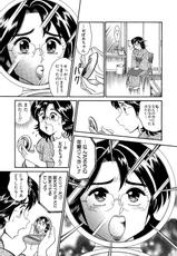 [Tohyama Hikaru] Haken de Ikimasu! Himitsu no Mio-chan 01-
