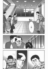 [Sakabe Shuuichi] Rape Vol.3 [Chinese]-[坂辺周一] レイプ 第3巻 [中国翻訳]