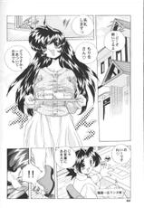 [Hariken Hanna] San Shimai H Monogatari-[はりけんはんな] 三姉妹H物語