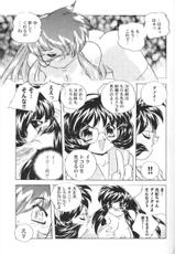 [Hariken Hanna] San Shimai H Monogatari-[はりけんはんな] 三姉妹H物語