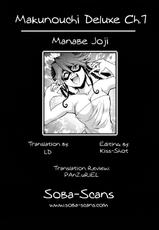 [Jouji Manabe] Makunouchi Deluxe Volume 1 [English] [Soba-Scans]-