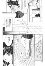 [Senno Knife]-Beautiful girl world (jp)-[千之ナイフ]-美少女世界 (jp)  [千之刃]