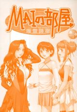 [Yui Toshiki] Mai no Heya Vol.1 [English] [Anonymous Scanner &amp; 4dawgz]-[唯登詩樹] MAIの部屋 第1巻 [英訳]