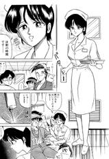 [Yoshihiro Suma] Ikenai Boy 02-