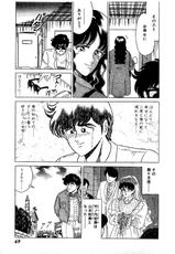 [Yoshihiro Suma] Ikenai Boy 01-