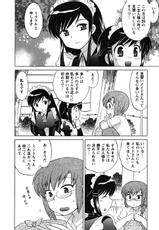 [Kotono Wakako] Maid wa Miracle Vol.2-[琴の若子] メイドはミラクル Vol.2