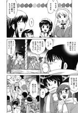 [Kotono Wakako] Maid wa Miracle Vol.1-[琴の若子] メイドはミラクル Vol.1