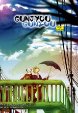 (C75) [Ganson (Hobby Productions)] Gunjyou Gunzou (English)-