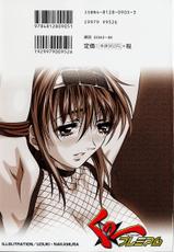 {Anthology] Kunoichi Premium-[アンソロジー] くの一プレミアム