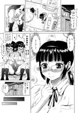 [Nukunuku Orange] Gutto Onedari [Another Scan]-(成年コミック) [ヌクヌクオレンジ] グッとおねだり [10-12-28] (別スキャン)
