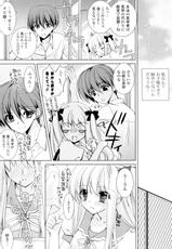 [Hasegawa Yukino] UNLUCKY DAY? (COMIC P Flirt Vol.06 2010-08)-