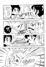 [Nakanishi Yasuhiro] Oh! Toumei Ningen Vol.3-[中西やすひろ] Oh!透明人間 第3巻