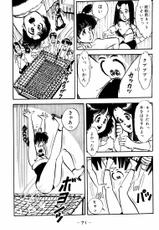 [Nakanishi Yasuhiro] Oh! Toumei Ningen Vol.5-[中西やすひろ] Oh!透明人間 第5巻