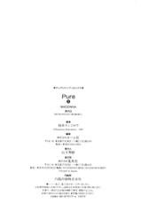 [Shou Aikawa &amp; Kenjirou Kakimoto] Pure 02-