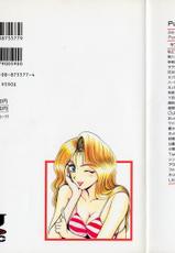 [Shou Aikawa &amp; Kenjirou Kakimoto] Pure 02-