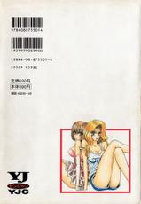 [Shou Aikawa &amp; Kenjirou Kakimoto] Pure 01-