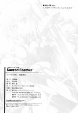 [Nanaki Seijyu] Sacred Feather [ENG]-[七輝静樹] Sacred Feather