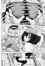 [Hagane Tetsu] OL no Hanashi vol.4 (COMIC SIGMA 2010-12 Vol.51)-[鋼鉄] OLの話 vol.4 (COMIC SIGMA 2010年12月号 Vol.51)